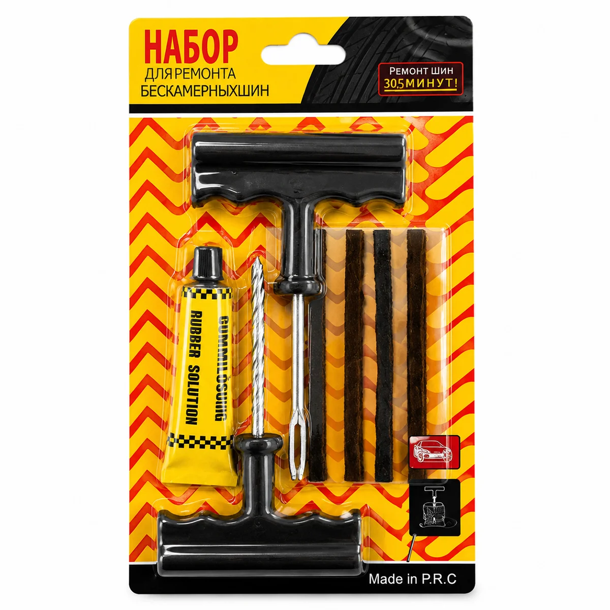 Tubeless Lastik Tamir Yama Kiti görsel 2
