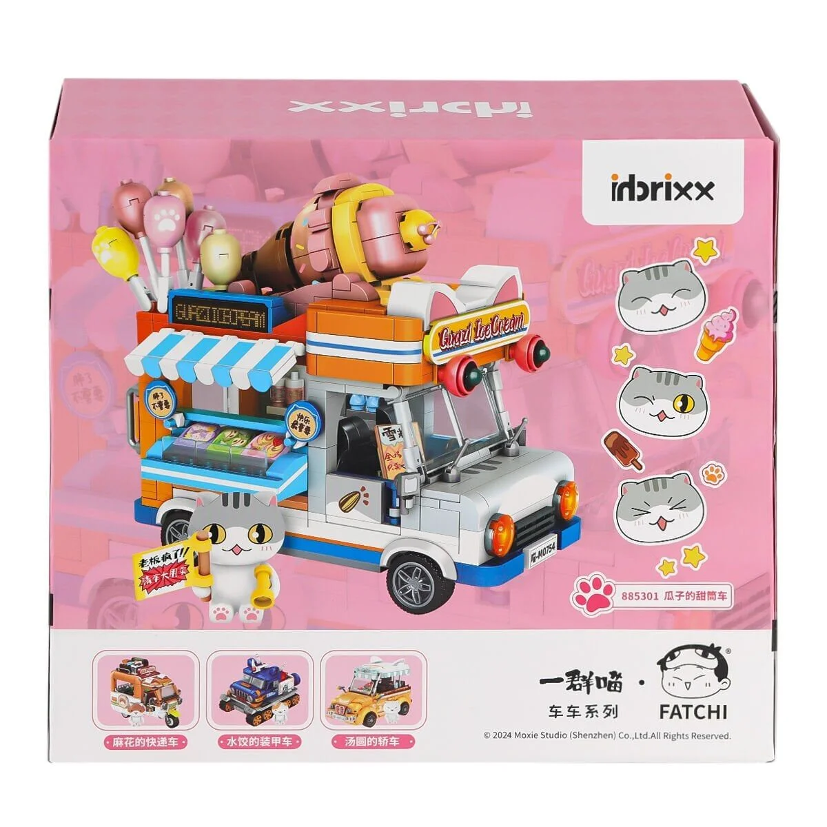 P885301 PANLOS Brick - One Meow Serisi - Guazi'nin Dondurma Arabası 723 Parça Yapım Seti görsel 2