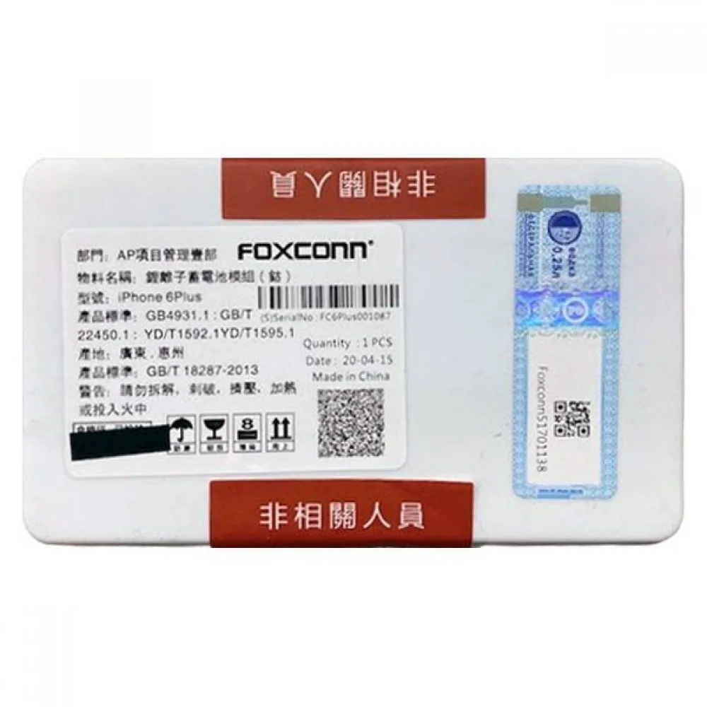 İphone 11 Foxconn Batarya görsel 3