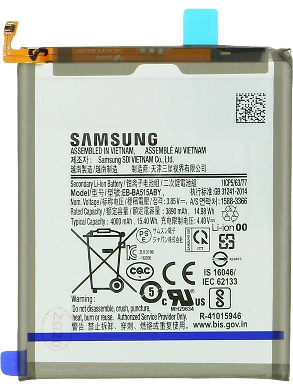 Samsung A51 Batarya Pil