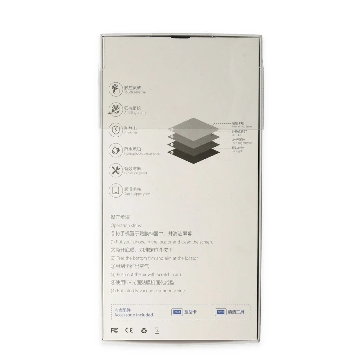 Samsung Galaxy S8 Plus Uv Polymer Nano Ekran Koruyucu görsel 2