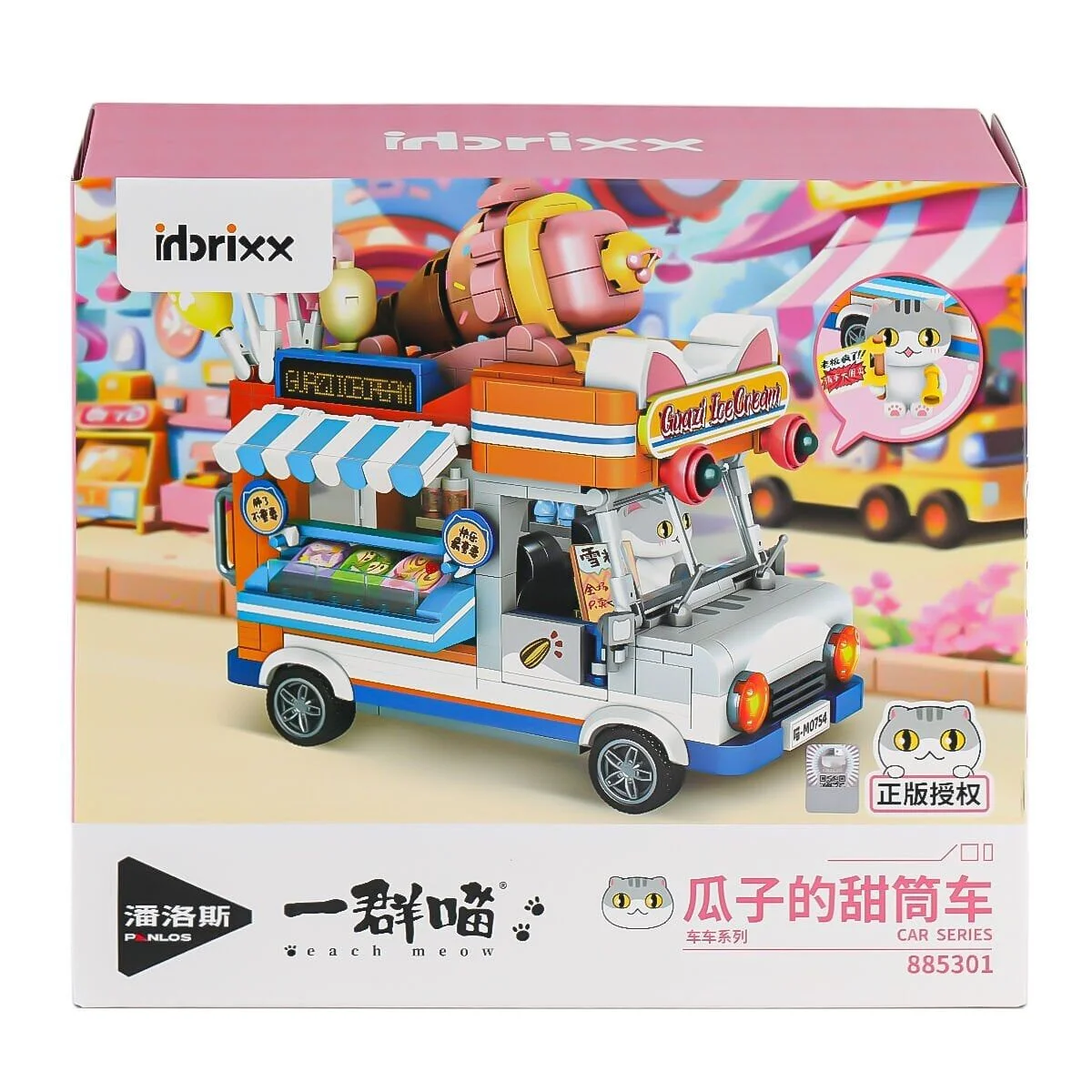 P885301 PANLOS Brick - One Meow Serisi - Guazi'nin Dondurma Arabası 723 Parça Yapım Seti