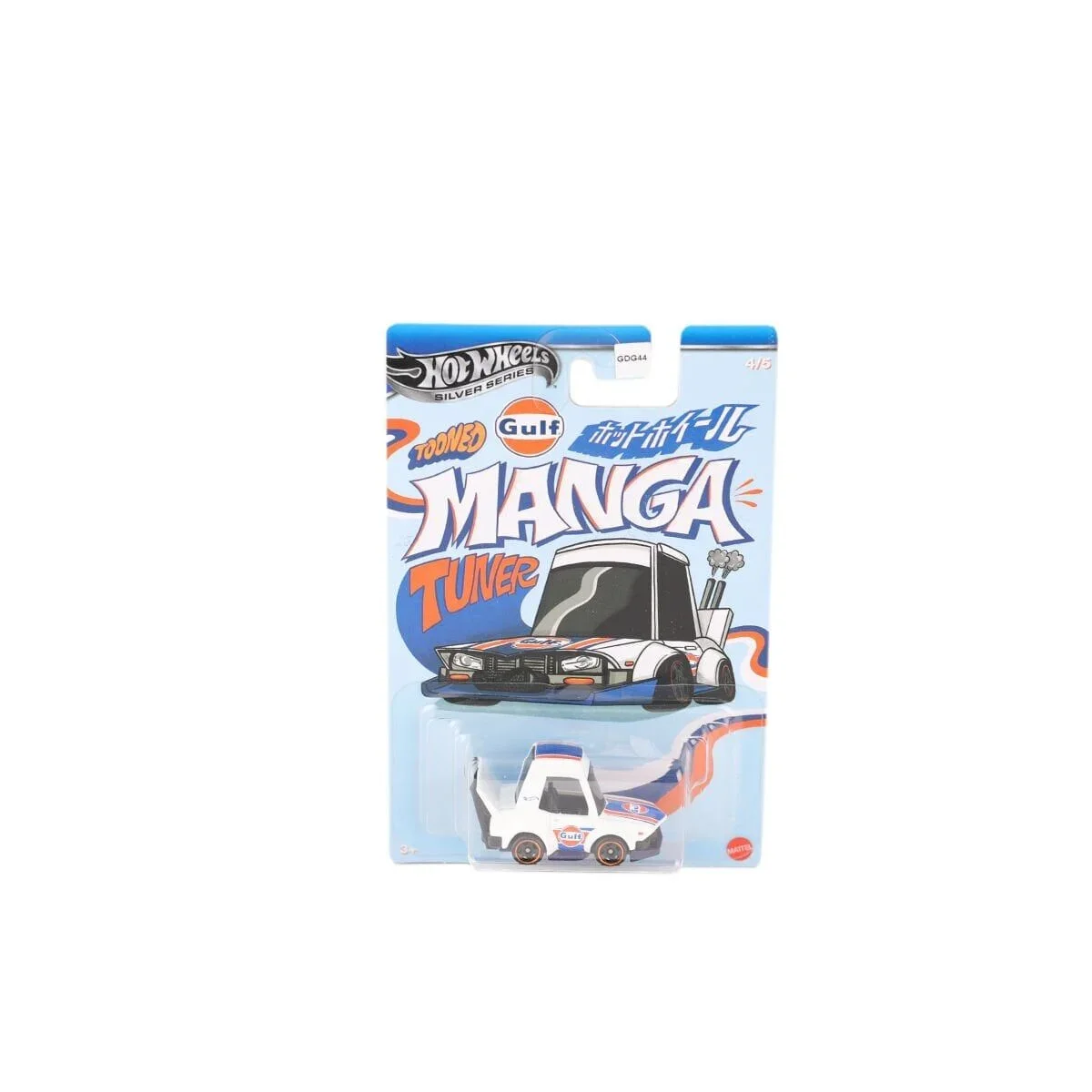 GDG44 Hot Wheels Temalı Arabalar Özel Seri görsel 2