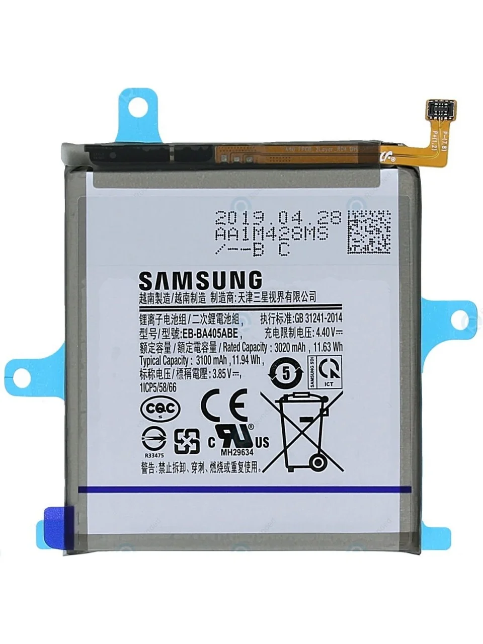 Samsung A40 Batarya Pil görsel 2