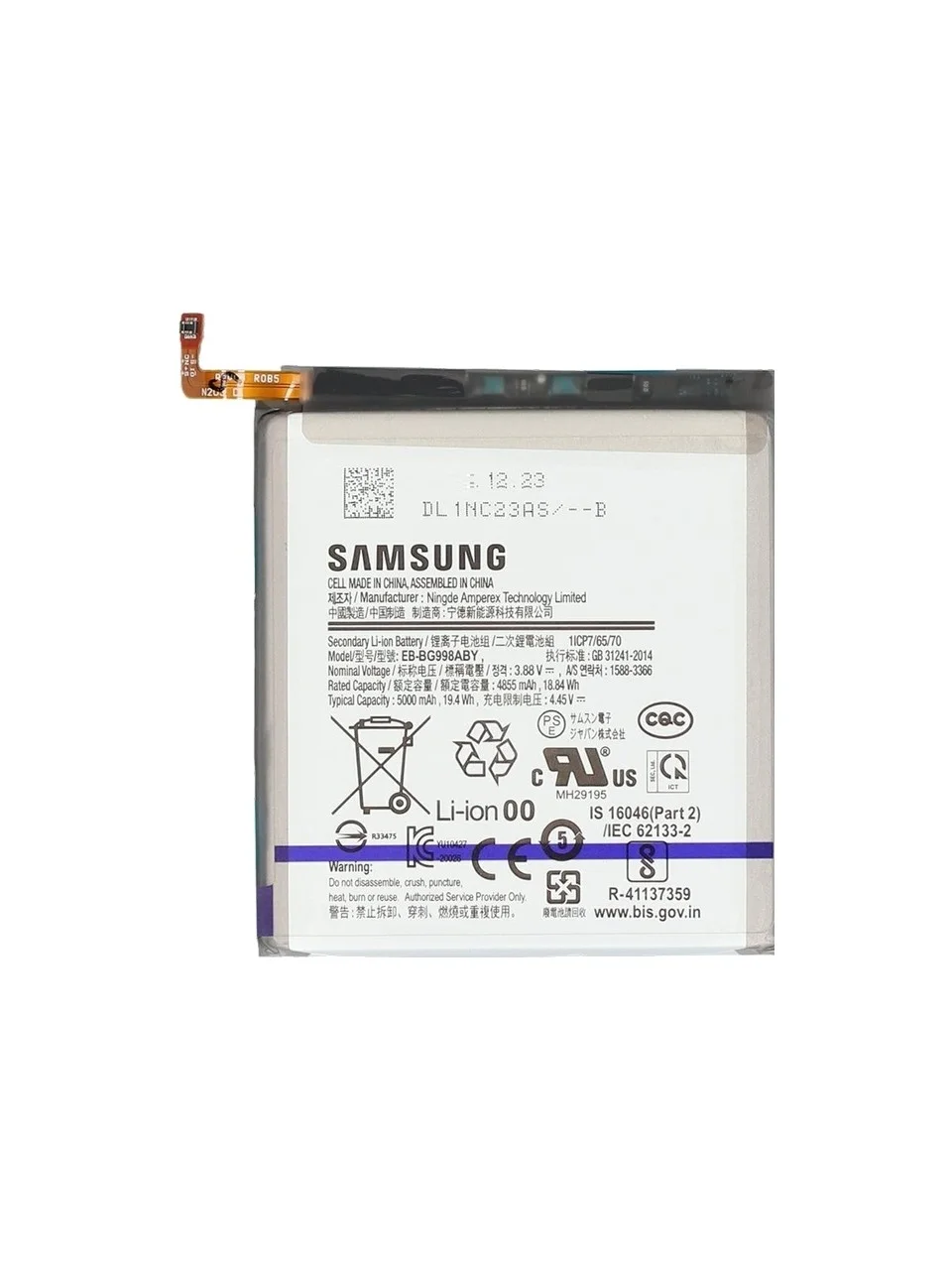 Samsung S21 Ultra Batarya Pil görsel 2