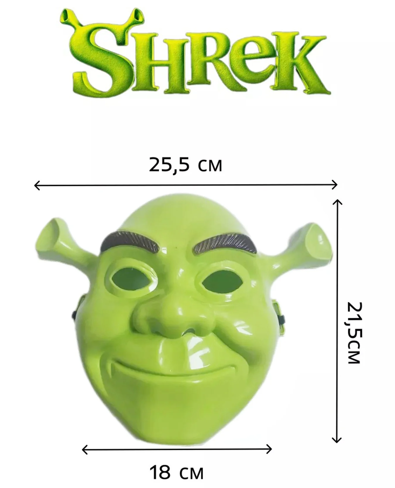Yeşil Shrek Maskesi 21x25 cm görsel 5