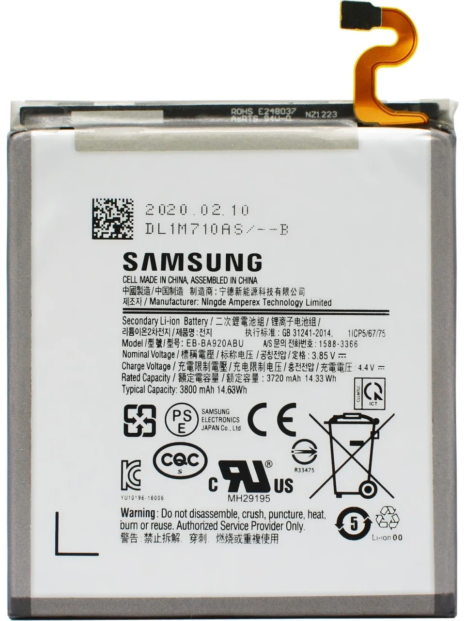 Samsung Galaxy A9 2018 Uyumlu BATARYA PİL