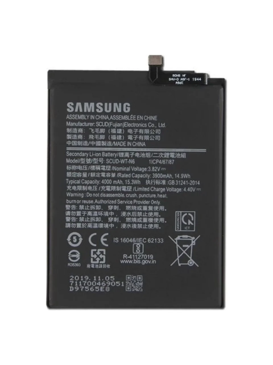 Samsung A10S Batarya Pil görsel 2