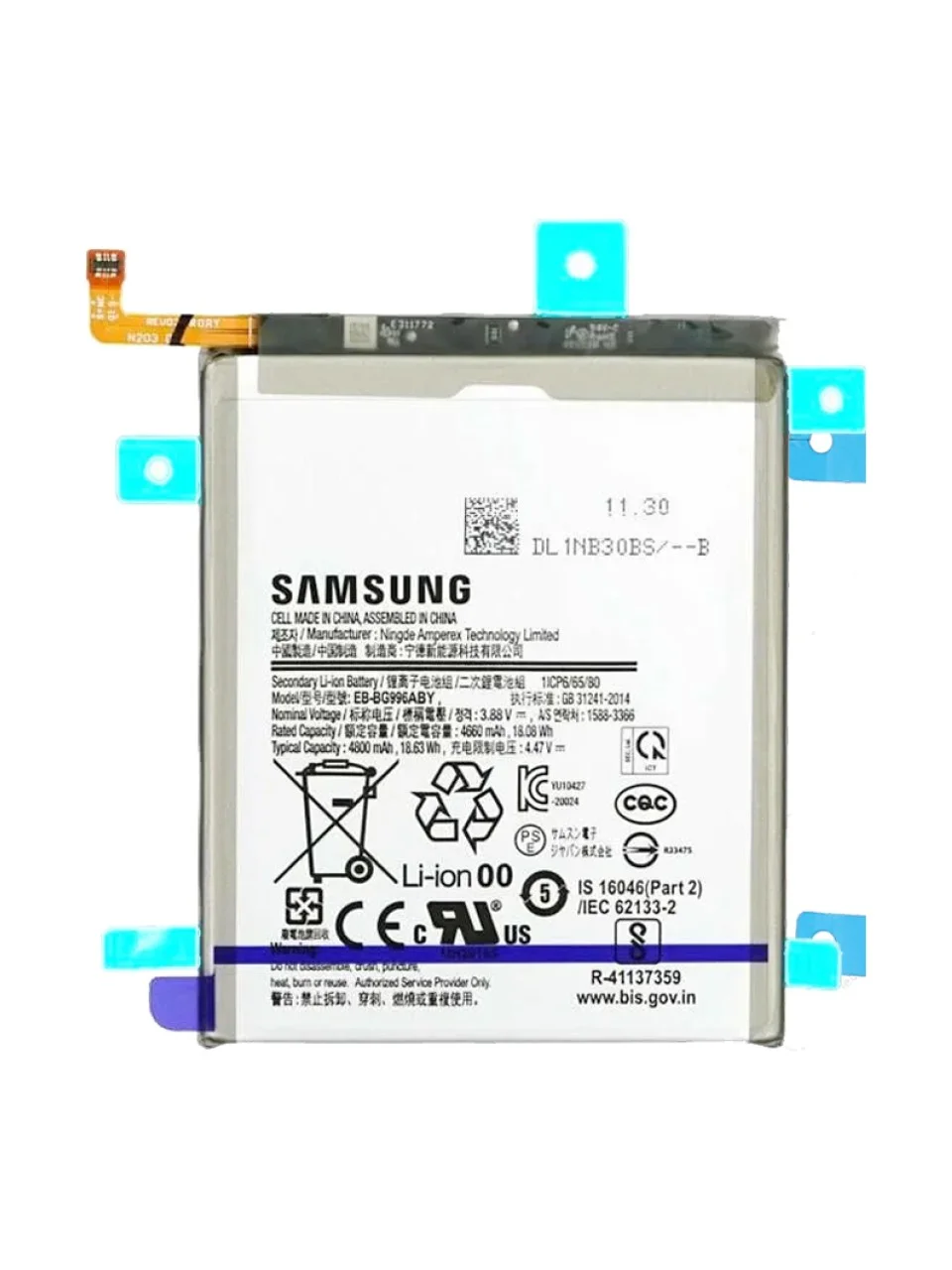 Samsung S21 Plus Batarya Pil