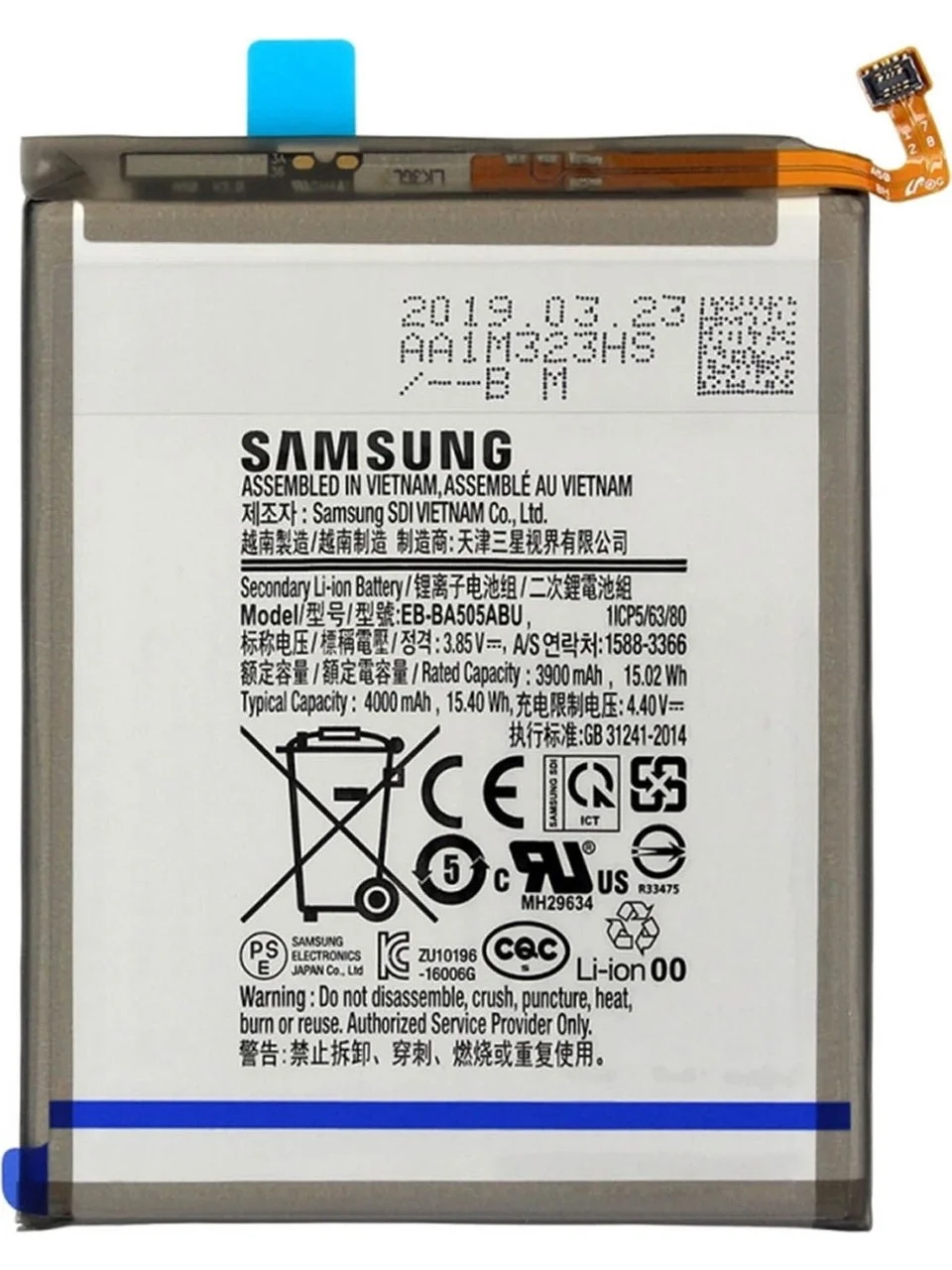 Samsung A20 Batarya Pil görsel 2