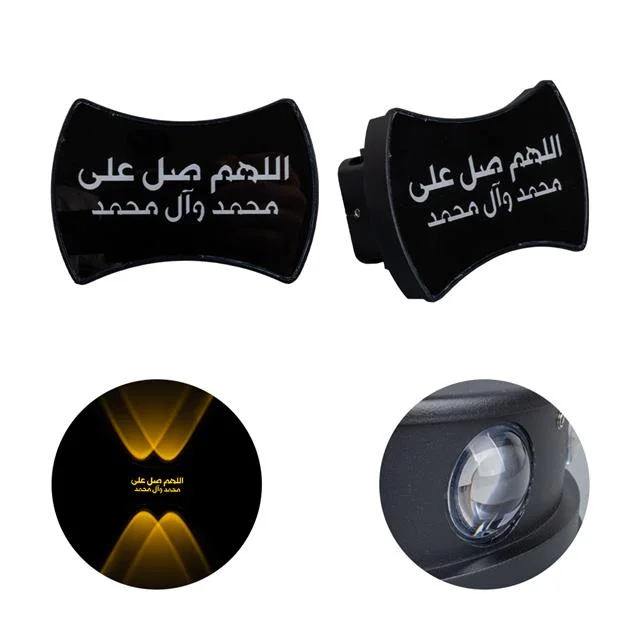 PM-24455 3000K Allahumme Salli Ala Seyyidina (Salavat) Dekoratif LED Duvar Aplik (2’li Paket)