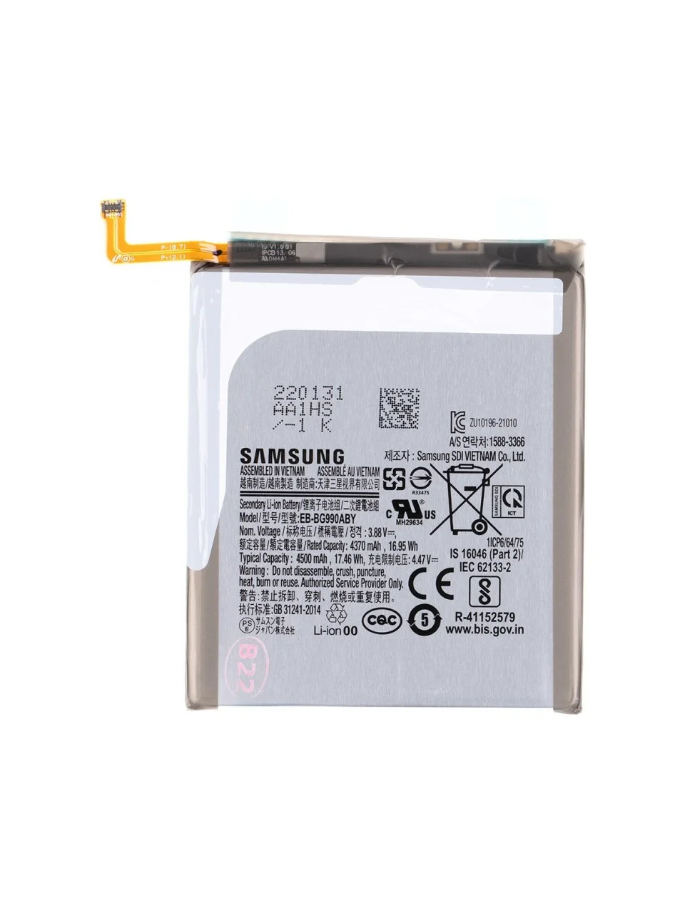 Samsung S21 Batarya Pil görsel 2