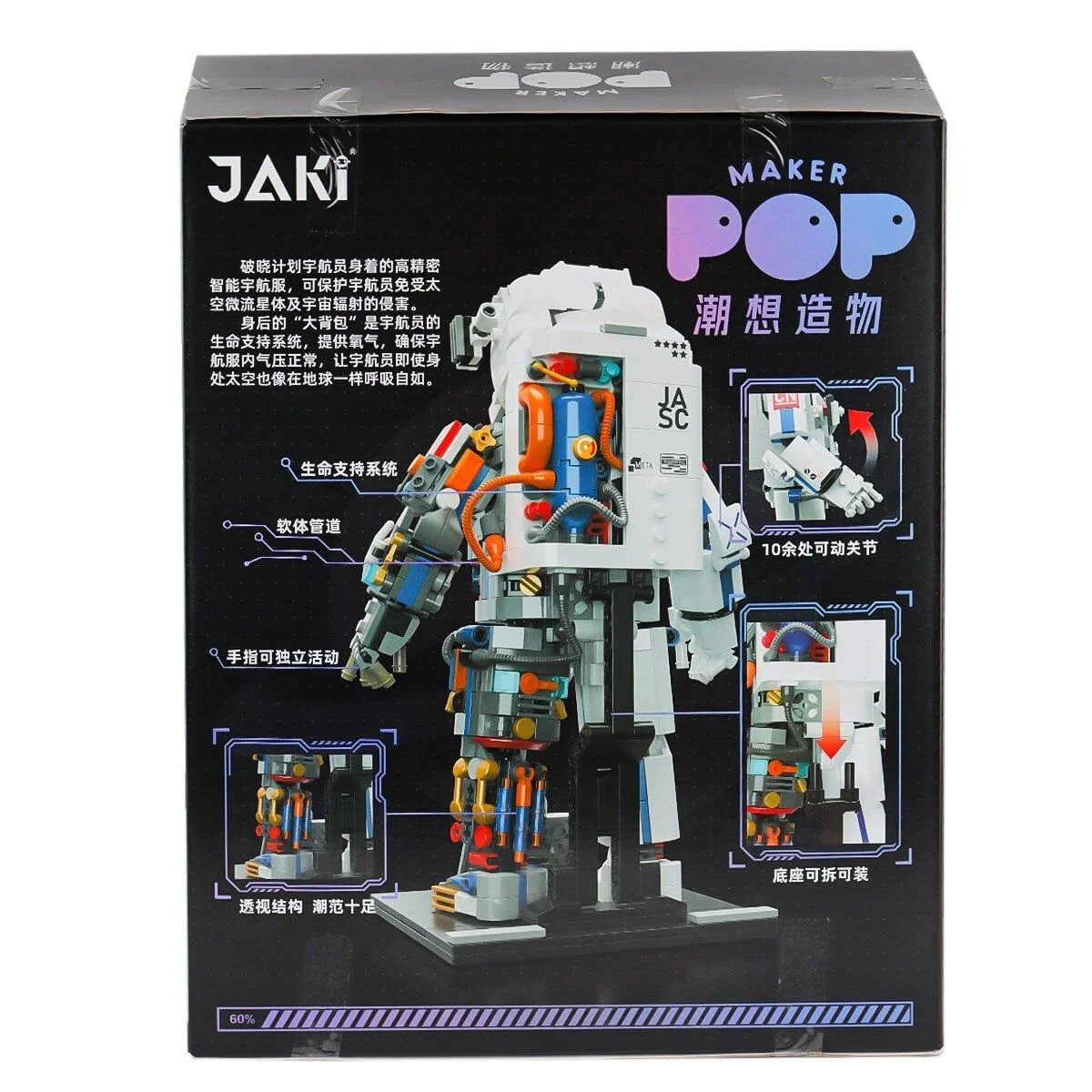 JK9106 Jaki Block - Breakig-Dawn Astronotu 900 Parça Yapım Seti görsel 3