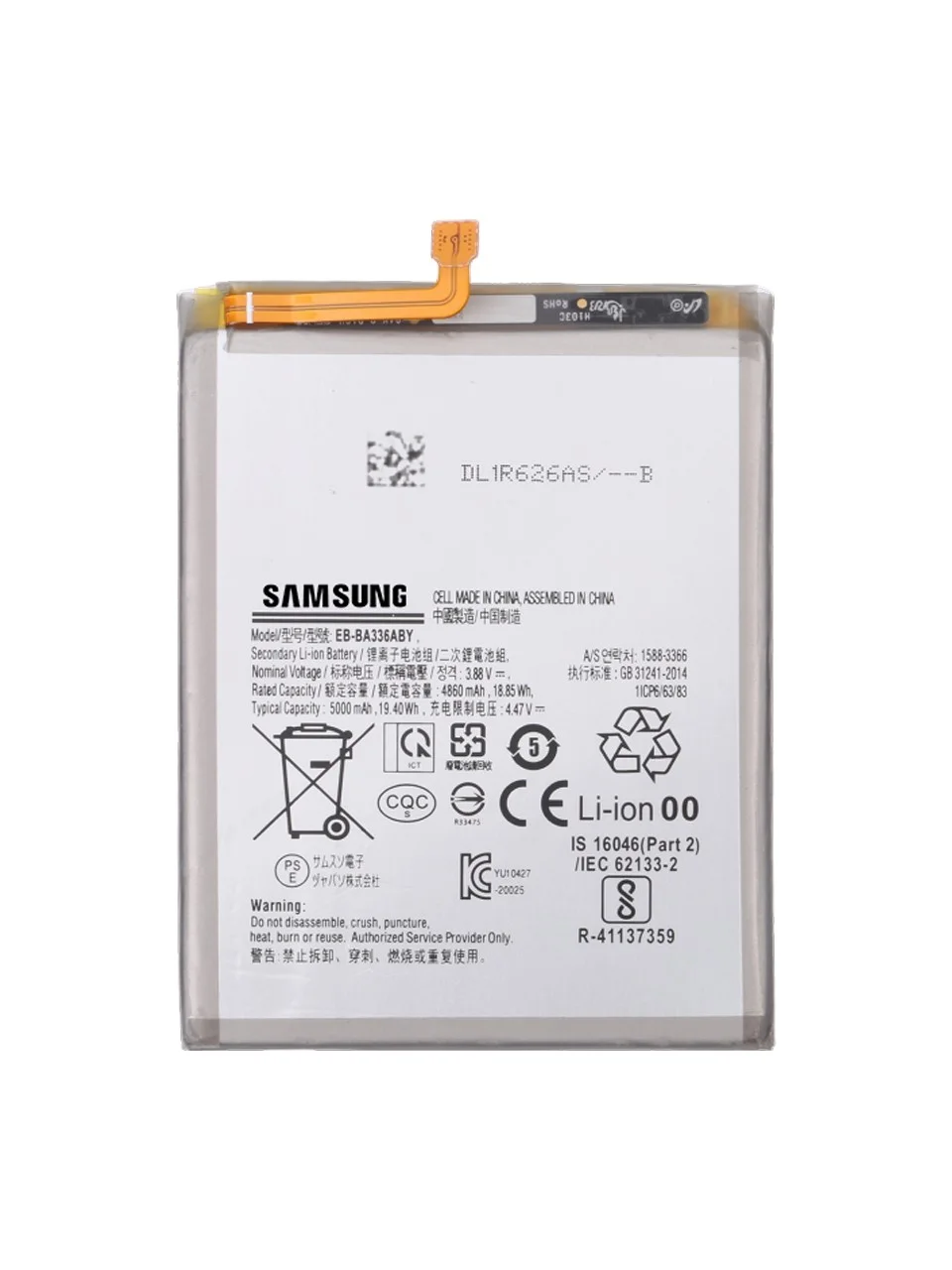 Samsung A33 Batarya Pil görsel 2