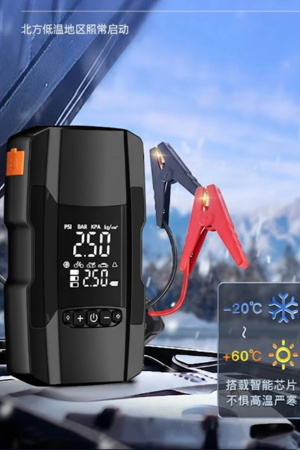 Şarjlı 10.000 Mah Akıllı Dijital Lastik Şişirme Pompası | 150 Psı | 12v Akü Şarj Takviyeli görsel 3