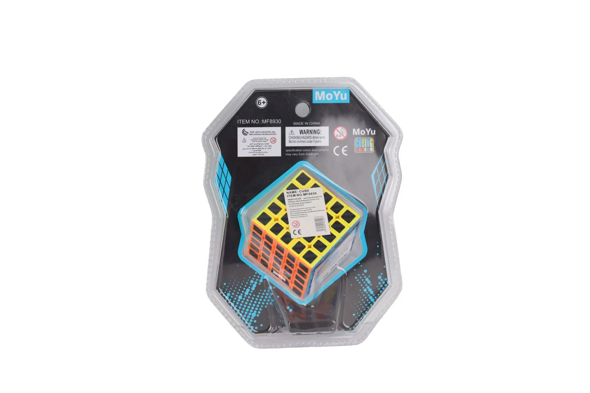 61907 MOYU Fiber Karbon 5x5 Küp -Başeltoys görsel 2