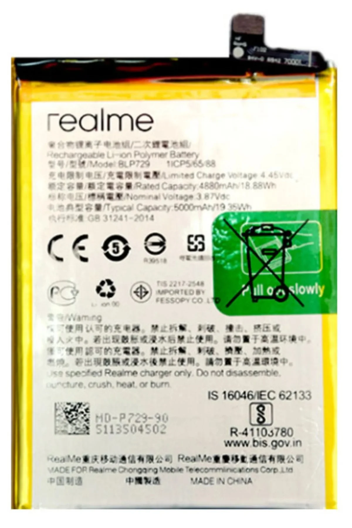 Realmi 5 - 5i - 5s- Realmi C3( BLP729) Batarya - P görsel 3