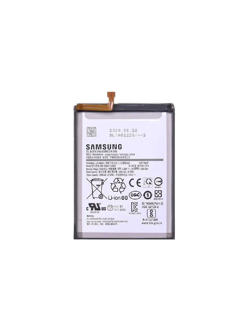 SAMSUNG m51 - M515 BATARYA PİL görsel 2