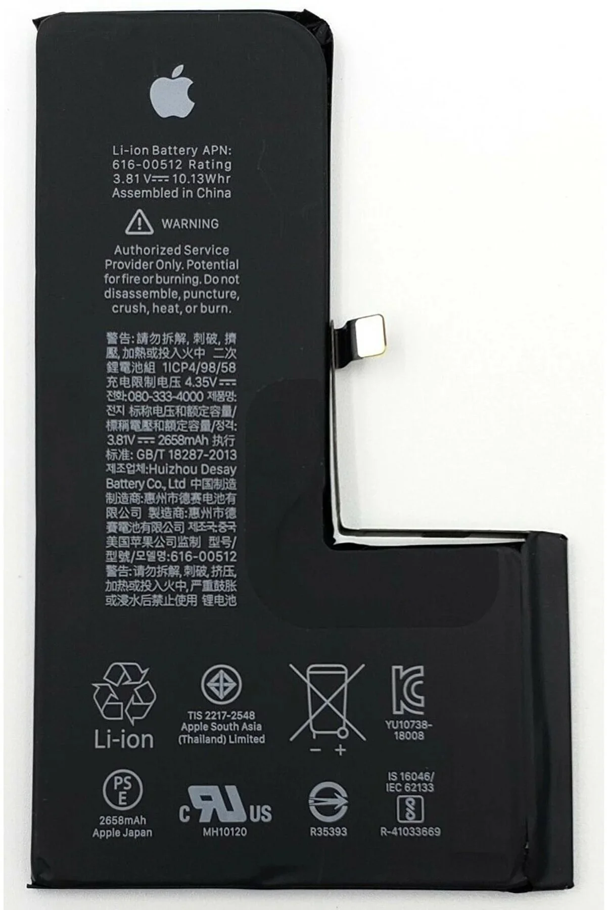 iPhone XS Max Batarya Pil (Güçlendirilmiş)
