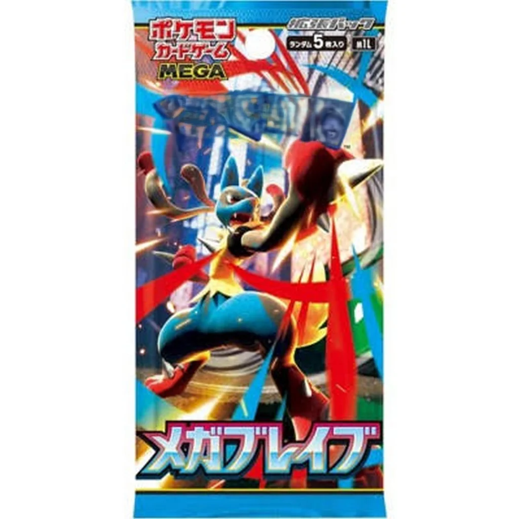 Güçlendirici Paket Mega Brave Japanese