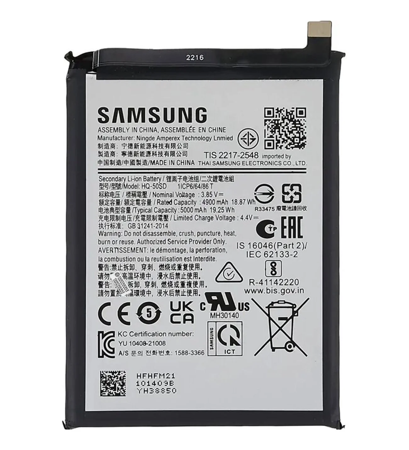 Samsung A03 Batarya Pil görsel 2