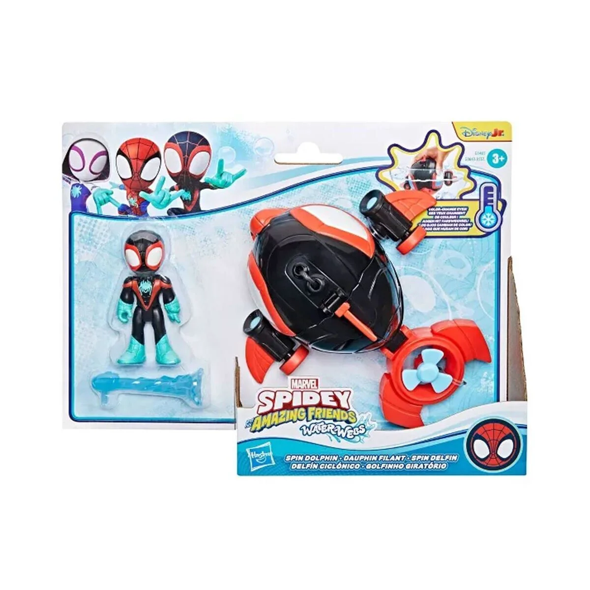 G1465 Spidey Waterwebs - Spin Dolphin Figür ve Araç OyunSeti +3 yaş görsel 4