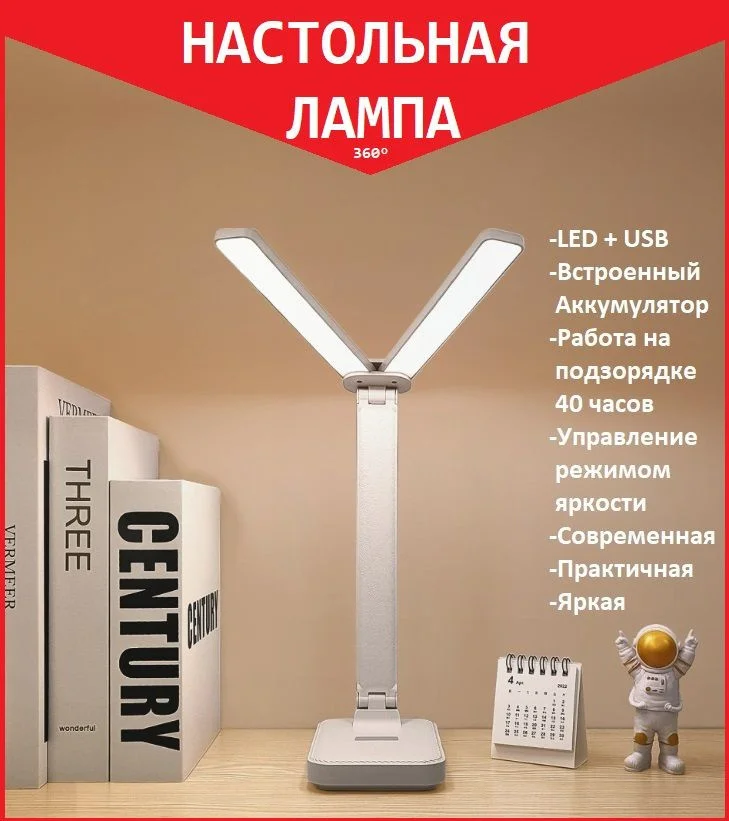 PS-1960 Şarjlı Dokunmatik 3 Renk 40 Led Çalışma Okuma Işığı Çocuk Odası Ambiyans Modlu Gece Lambası görsel 2