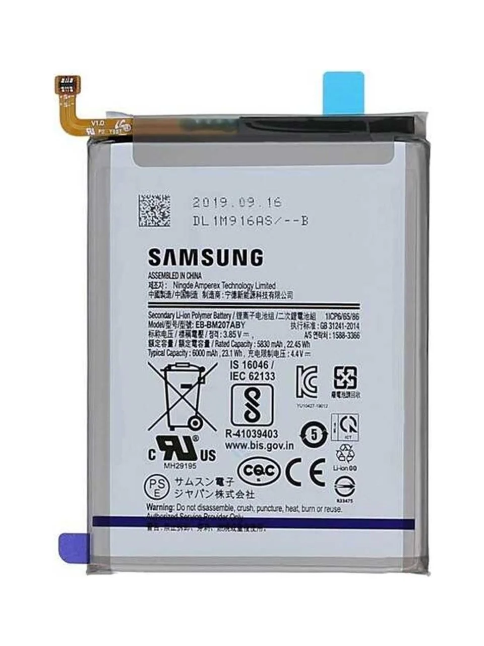 Samsung M20S Batarya Pil görsel 3