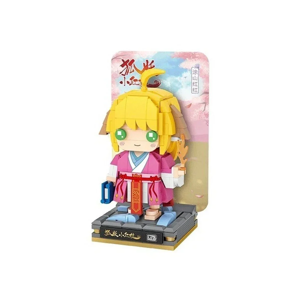LZ-1327 Anime Figür 294 Parça Block Oyuncak