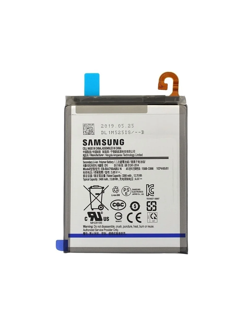 Samsung A7 2018 A750 Batarya Pil görsel 3