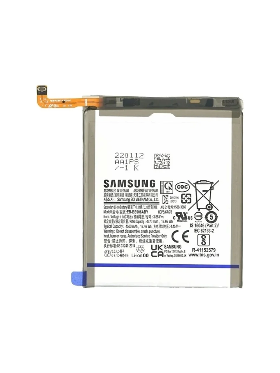Samsung Batarya Pil S22 Plus