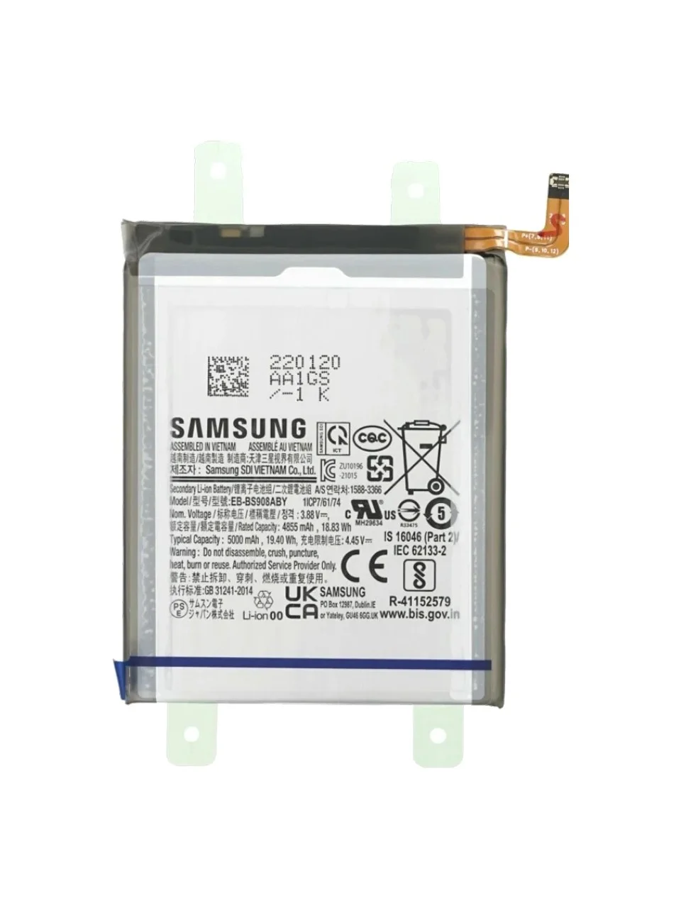Samsung Batarya Pil S22 Ultra görsel 2