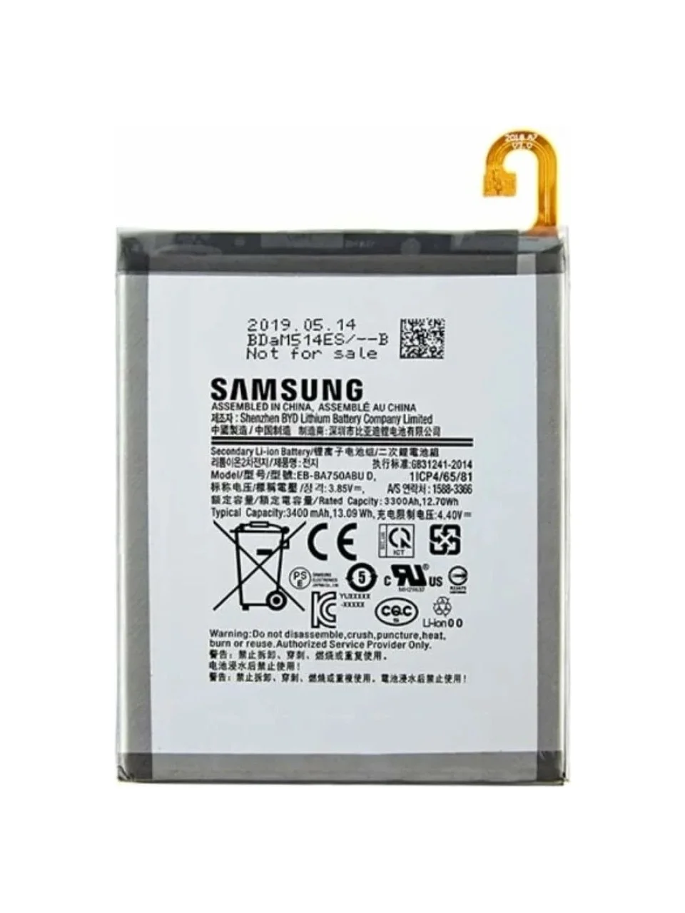 SAMSUNG A750 - A7 2018 Uyumlu BATARYA PİL görsel 3