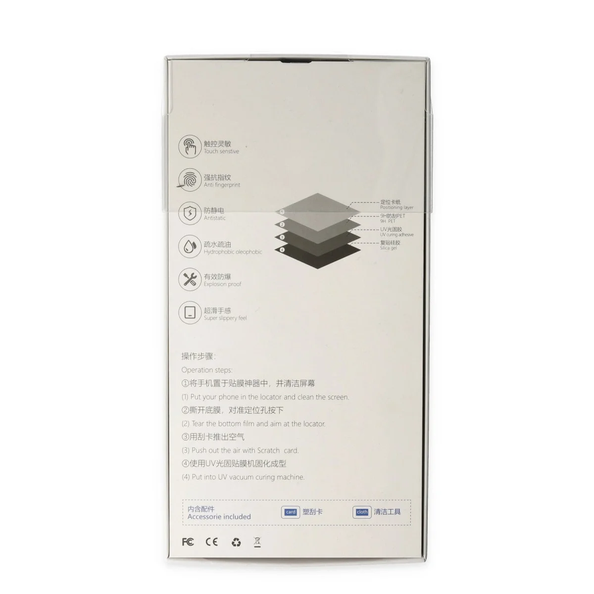 Samsung Galaxy Note 8 Uv Polymer Nano Ekran Koruyucu görsel 2