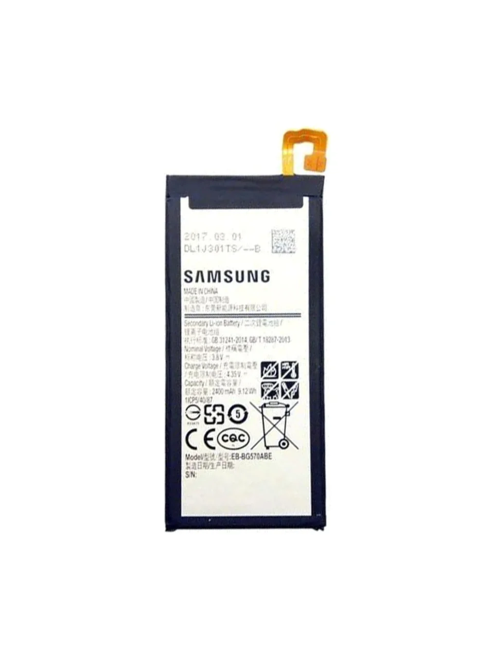 Samsung J5 Prime Batarya Pil görsel 2